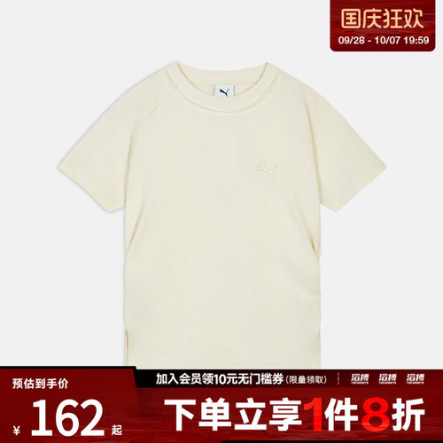 puma彪马女子PRIME ESSENTIALS DISTRESS运动休闲短袖T恤63847191