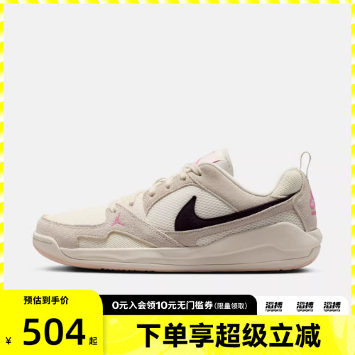 NIKE耐克男鞋JORDAN CMFT ERA运动训练篮球鞋HJ6777-201
