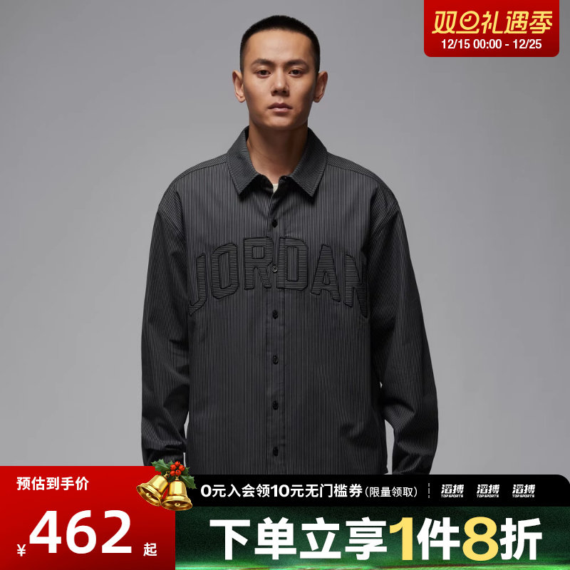 NIKE耐克男子jordan运动休闲条纹梭织长袖衬衫IB0318-011