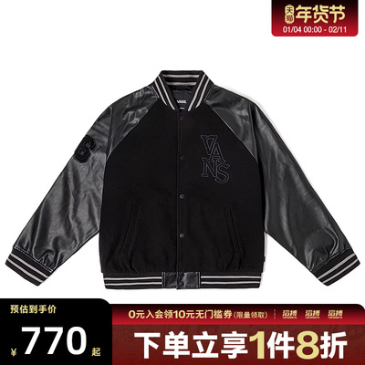 VANS范斯男子SOL SNAKE JACKET运动健身夹克外套VN000NDWBLK
