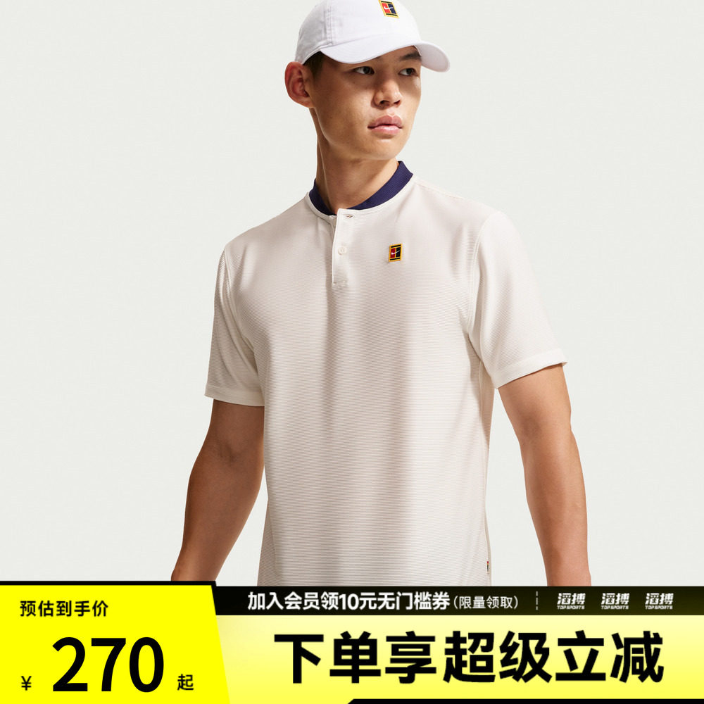 NIKE耐克男子DF TOUR POLO TEXTURE运动休闲短袖T恤IW1208-133