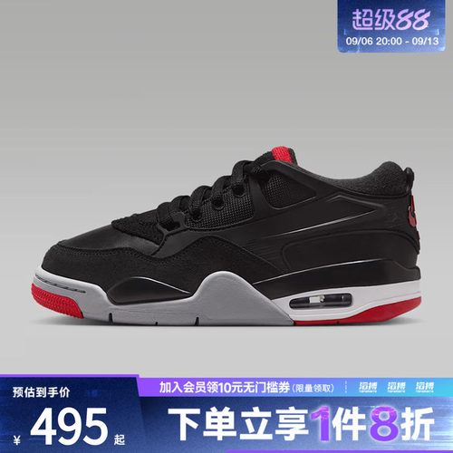 NIKE耐克大童鞋AIR JORDAN 4 RM GS运动训练篮球鞋FQ7938-061