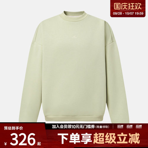 NIKE耐克男子AS NK TF SI BRSH运动休闲套头衫卫衣JA9582-371