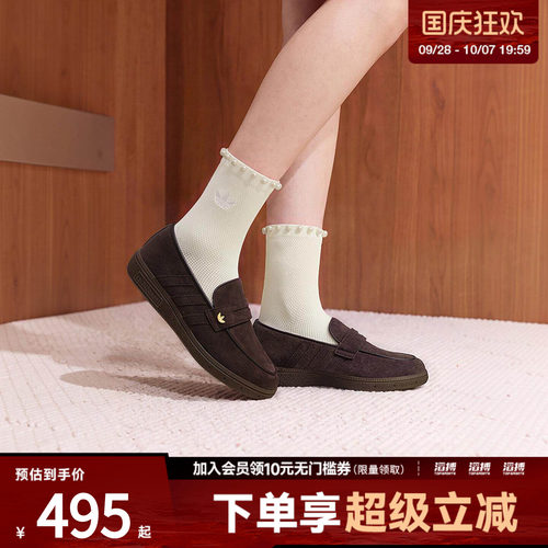 adidas阿迪达斯三叶草男女HANDBALL SPEZIAL LOAFER休闲鞋LA8060