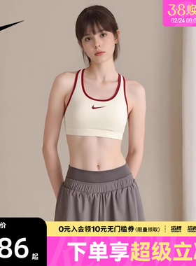 NIKE耐克马年限定新年款女子运动健身BRA内衣IQ3832-133
