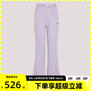 KY2198 adidas阿迪达斯三叶草女子日常休闲运动喇叭裤