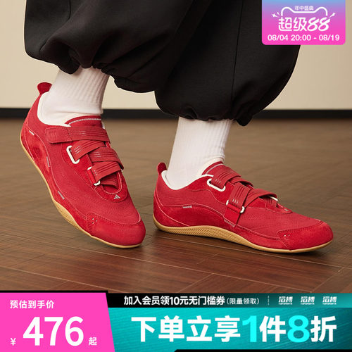 Adidas阿迪达斯女鞋城市机能芭蕾风薄底运动休闲鞋KJ9088
