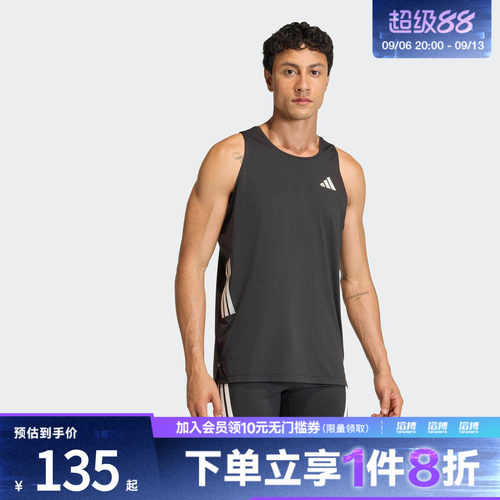 adidas阿迪达斯男子ADI365/// TK M运动休闲无袖T恤JZ6544