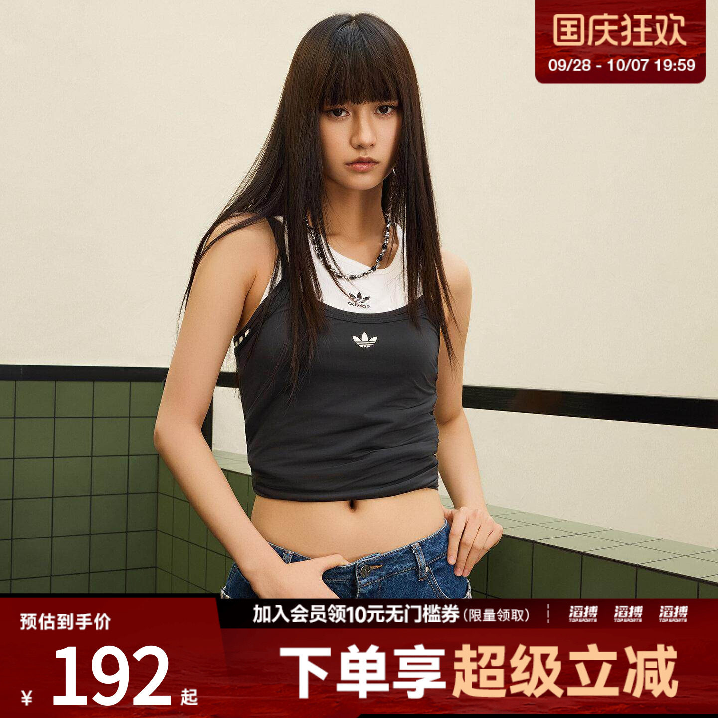 adidas阿迪达斯三叶草女子TANK休闲运动修身吊带背心KW4524