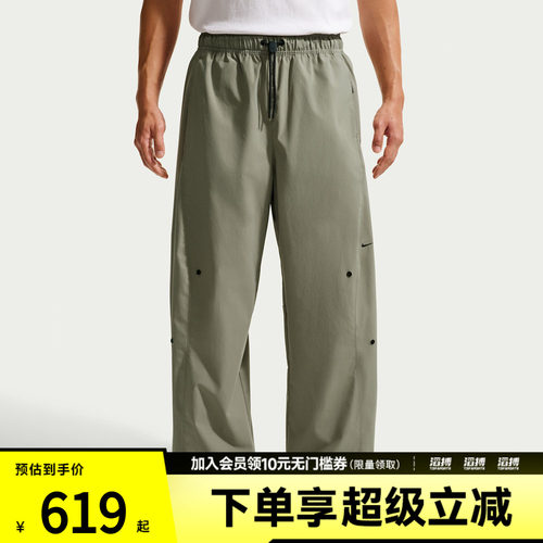 NIKE耐克男子运动休闲长裤IF1283-320