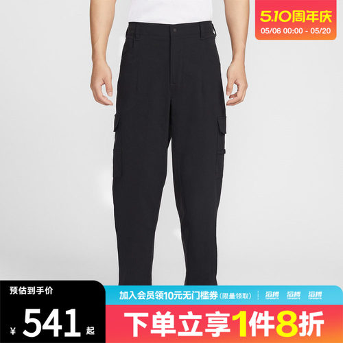 NIKE耐克男子高尔夫运动训练休闲梭织长裤IB0659-010