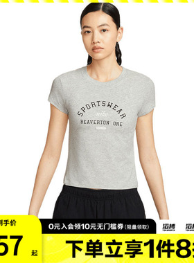 NIKE耐克女子AS W NSW PHOENIX运动休闲短袖T恤HV4975-050
