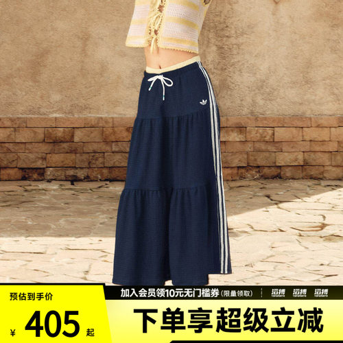「滔搏运动」adidas阿迪达斯三叶草女子度假风休闲半身裙KX0728