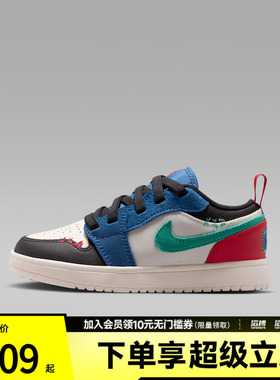 NIKE耐克小童JORDAN 1 LOW ALT SE (PS)运动训练篮球鞋IO2054-401