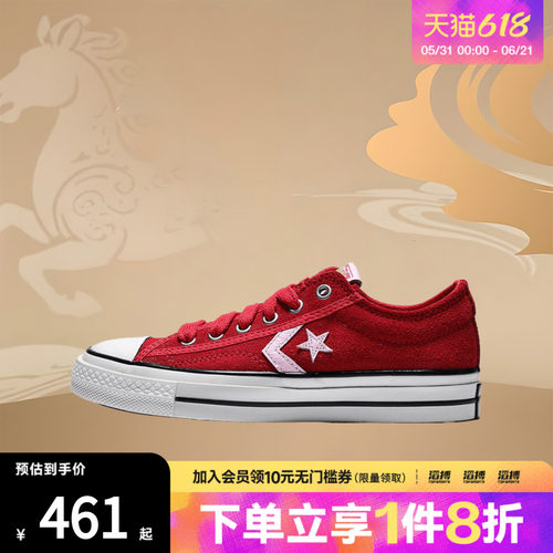 converse匡威男女鞋CONS SEASONAL运动休闲鞋A17854C