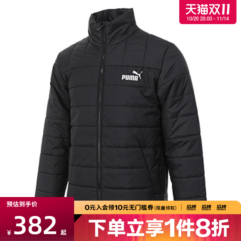 puma彪马男子-ESS+ Padded Jacket-运动休闲棉服67241201