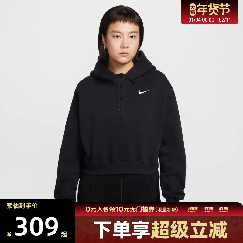 NIKE耐克女子运动休闲针织连帽套头衫卫衣IF0259-010,运动服/休闲服装,运动卫衣/套头衫,淘宝优惠券,粉丝福利购,淘宝优惠卷