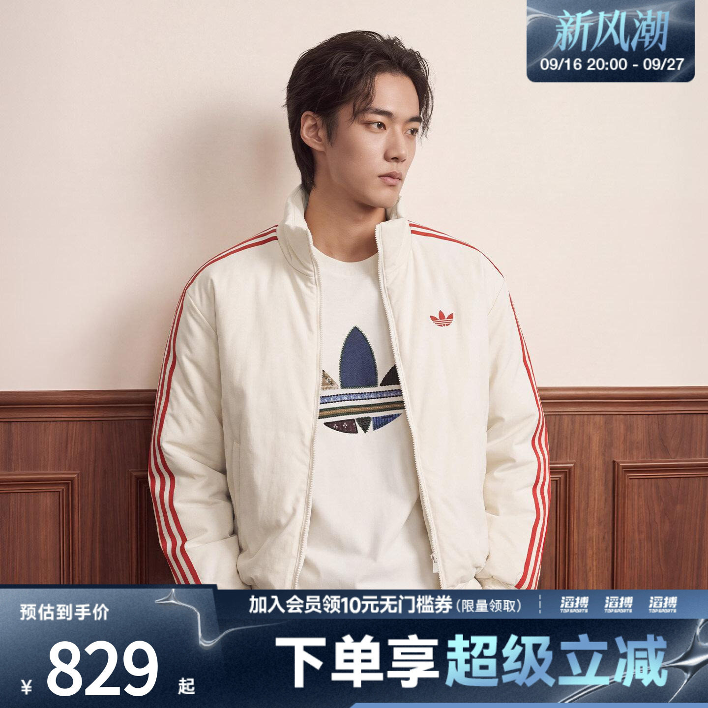adidas阿迪达斯三叶草男子复古运动风立领保暖棉服KS4156