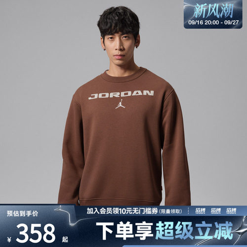 NIKE耐克男子AS J BRK SSNL FRSD FLC CREW套头衫卫衣IM9855-265