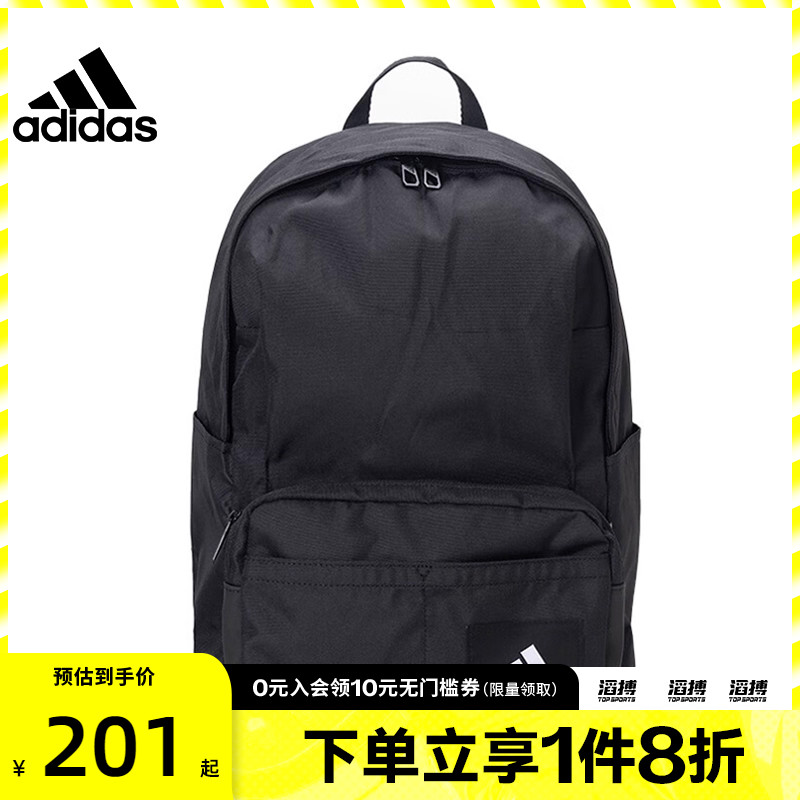 adidas阿迪达斯男女ESS 2IN1 BP运动休闲双肩包IT2044