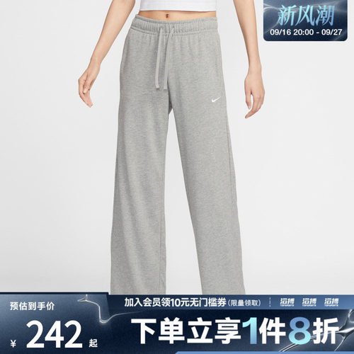 耐克女子休闲长裤II1870-063