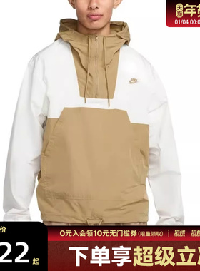 NIKE耐克男子AS M NK CLUB运动健身夹克外套HJ1958-133