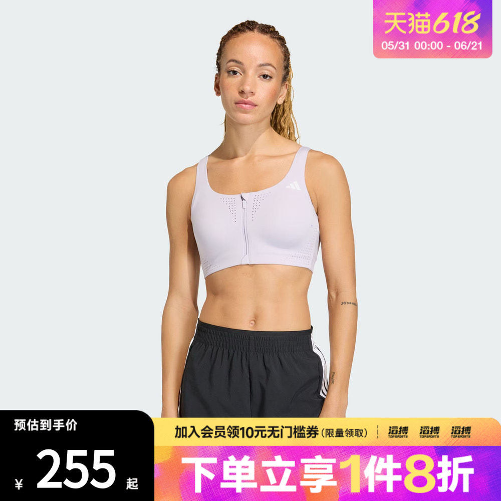 adidas阿迪达斯女子速干高强度训练美背运动内衣KT3422