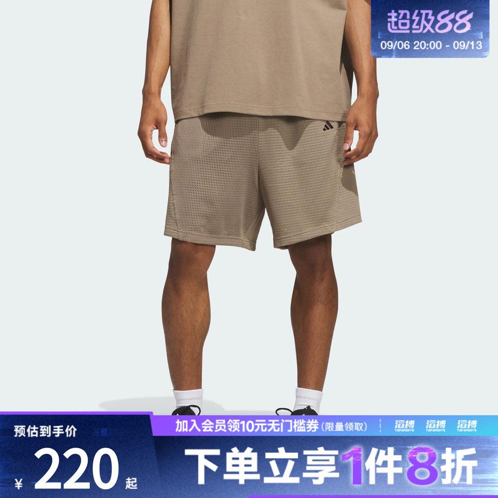 adidas阿迪达斯男女宽松网眼布透气抽绳篮球运动短裤KR2103