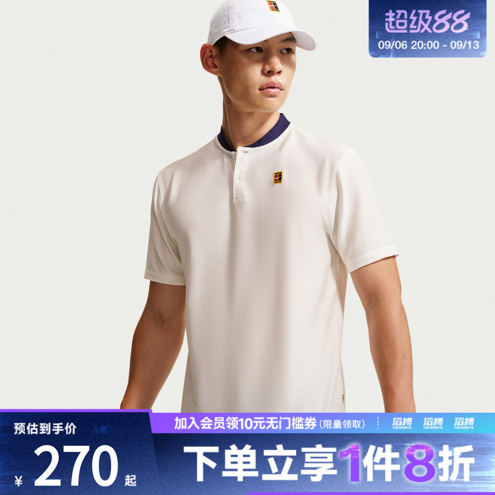 NIKE耐克男子DF TOUR POLO TEXTURE运动休闲短袖T恤IW1208-133
