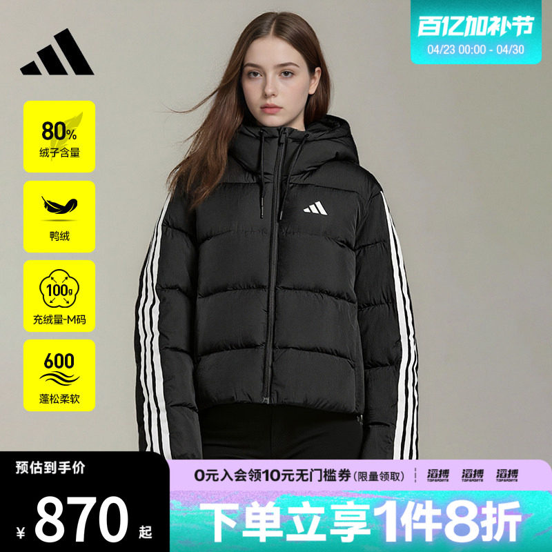 adidas阿迪达斯女子运动训练休闲保暖连帽羽绒服外套KH3978