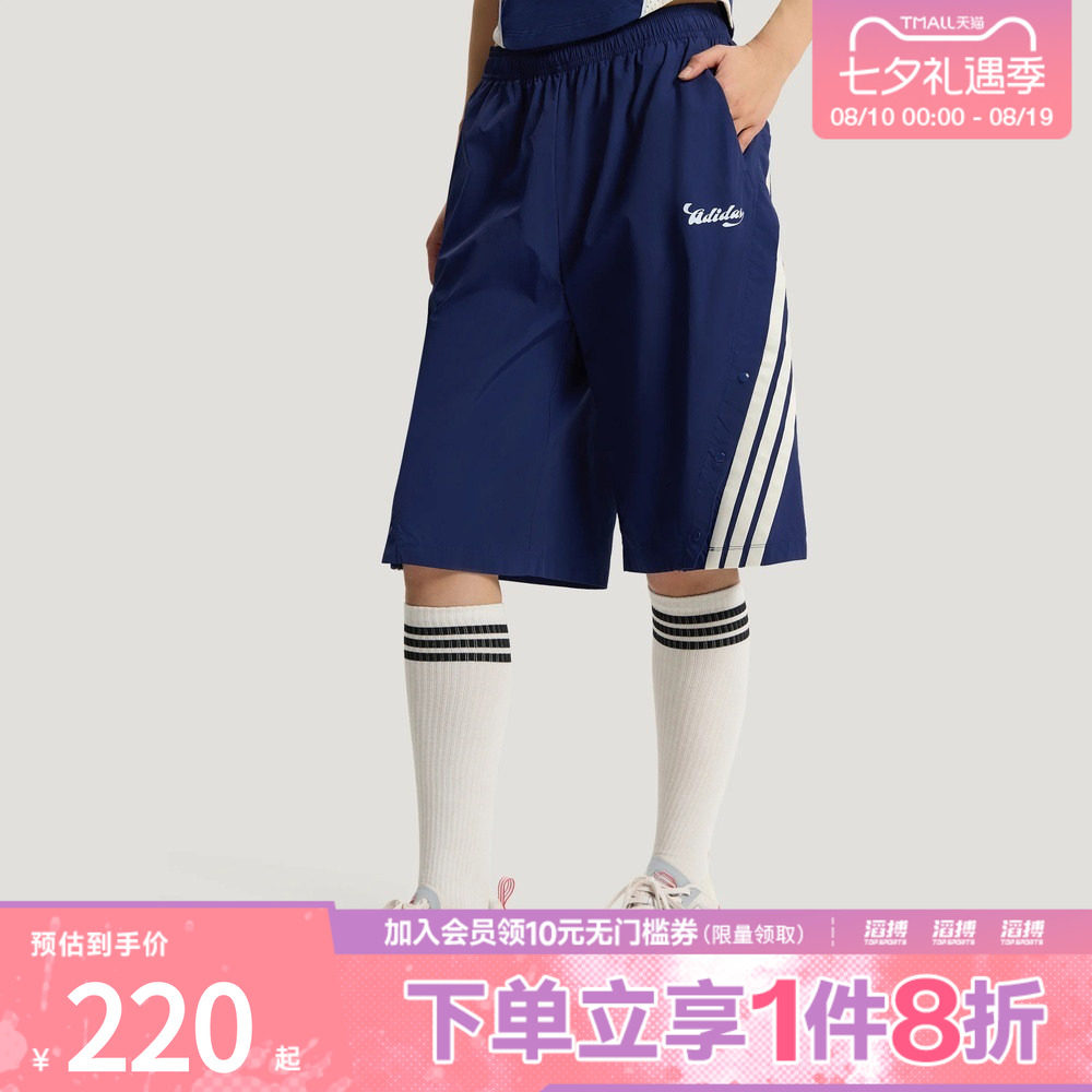 adidas阿迪达斯女子足球风轻户外三条纹宽松休闲运动短裤KZ2393
