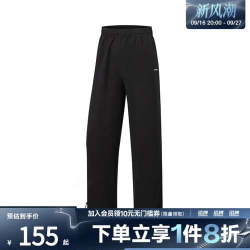 LI-NING李宁女子运动休闲长裤AYKW062-2