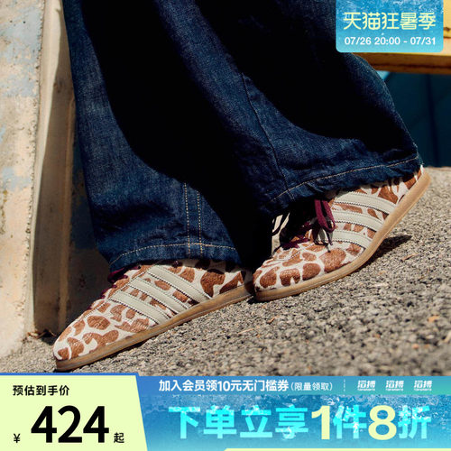 adidas阿迪达斯三叶草男女鞋GAZELLE LO PRO W运动休闲鞋KH9013