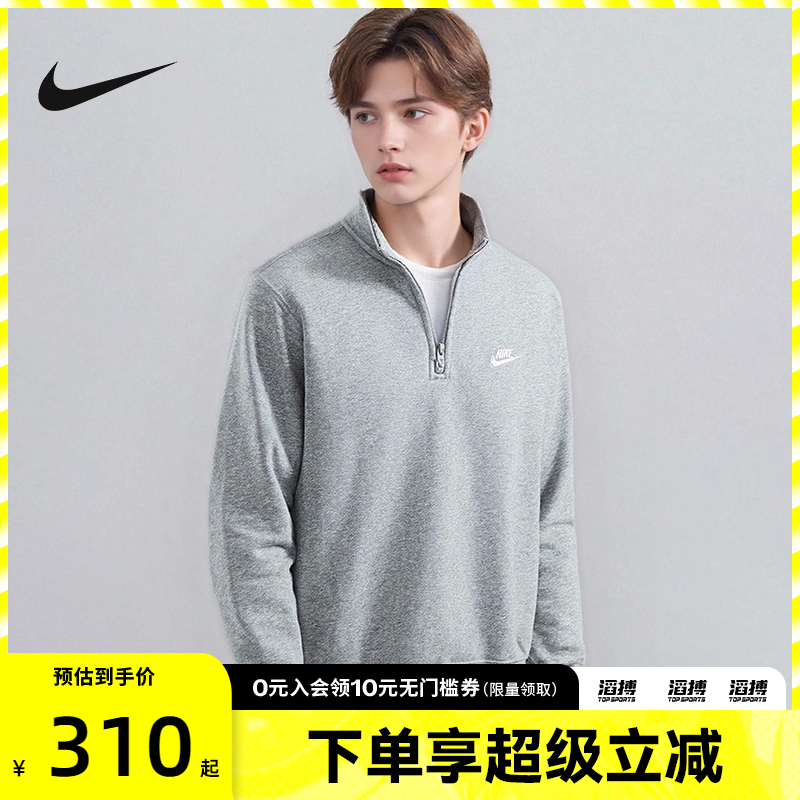 NIKE耐克男子运动训练休闲半拉链立领长袖T恤FN3865-063