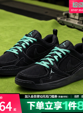 NIKE耐克男鞋JORDAN CMFT ERA运动休闲鞋IV3216-001