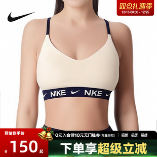 NIKE耐克女子滔搏运动健身BRA内衣II0467 047