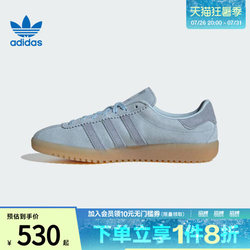 adidas阿迪达斯三叶草男女鞋adidas BRMD W运动休闲鞋JS3974