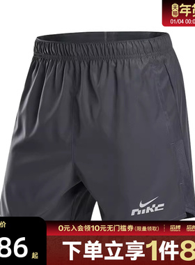 NIKE耐克男子AS M NK DF CHLLGR 5BF运动休闲短裤IB4130-070