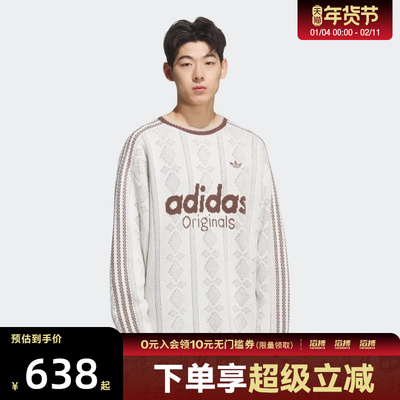 adidas阿迪达斯三叶草男子运动休闲提花条纹圆领套头衫毛衣KS5956