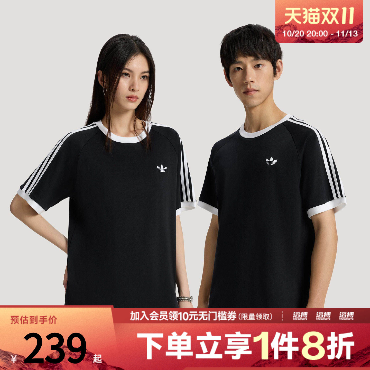 adidas阿迪达斯三叶草男子宽松休闲运动短袖T恤上衣KT7762