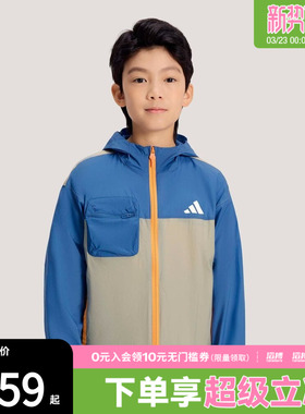 adidas阿迪达斯儿童LK WV JKT HOODY运动健身夹克外套KH0263