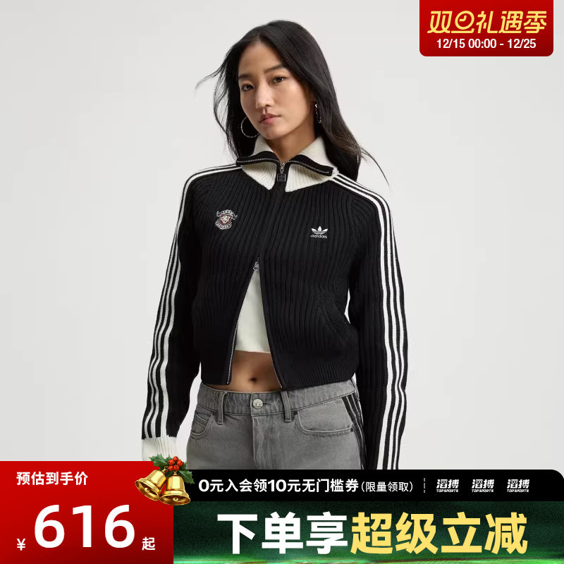 阿迪三叶草女子毛衣外套KF0718
