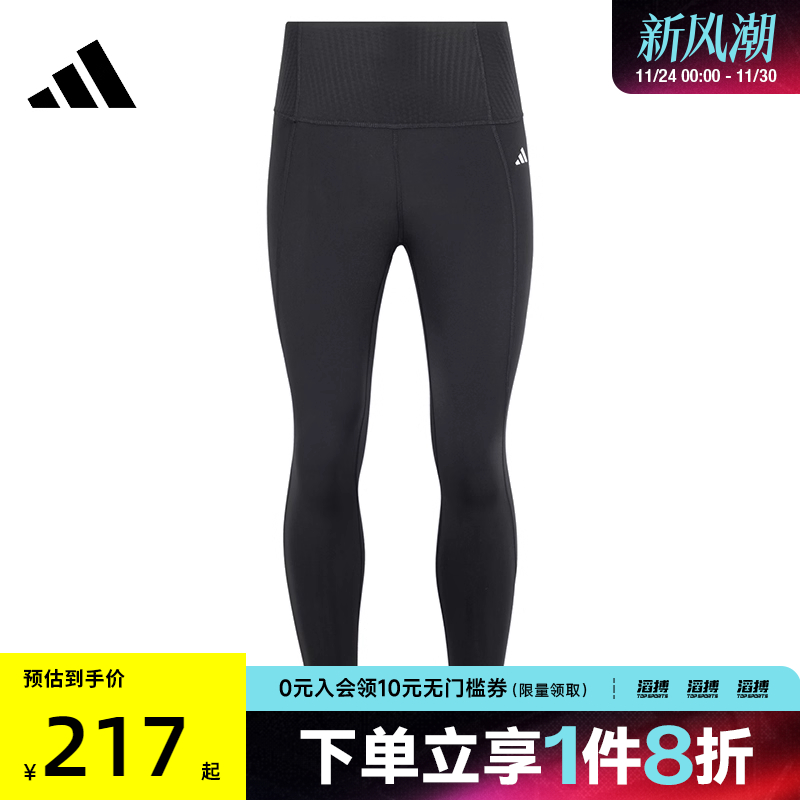 阿迪达斯女子紧身长裤KA8589