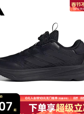 adidas阿迪达斯儿童鞋SUPERNOVA EASE运动训练跑步鞋HP3574
