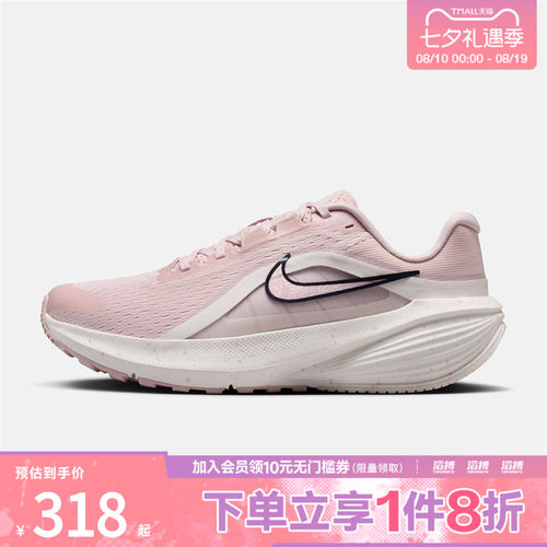NIKE耐克女鞋DOWNSHIFTER 14 SE运动训练跑步鞋IR1524-600