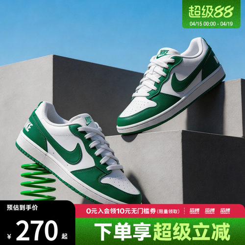 NIKE耐克大童鞋COURT BOROUGH LOW RECRAFT (GS)休闲鞋DV5456-139