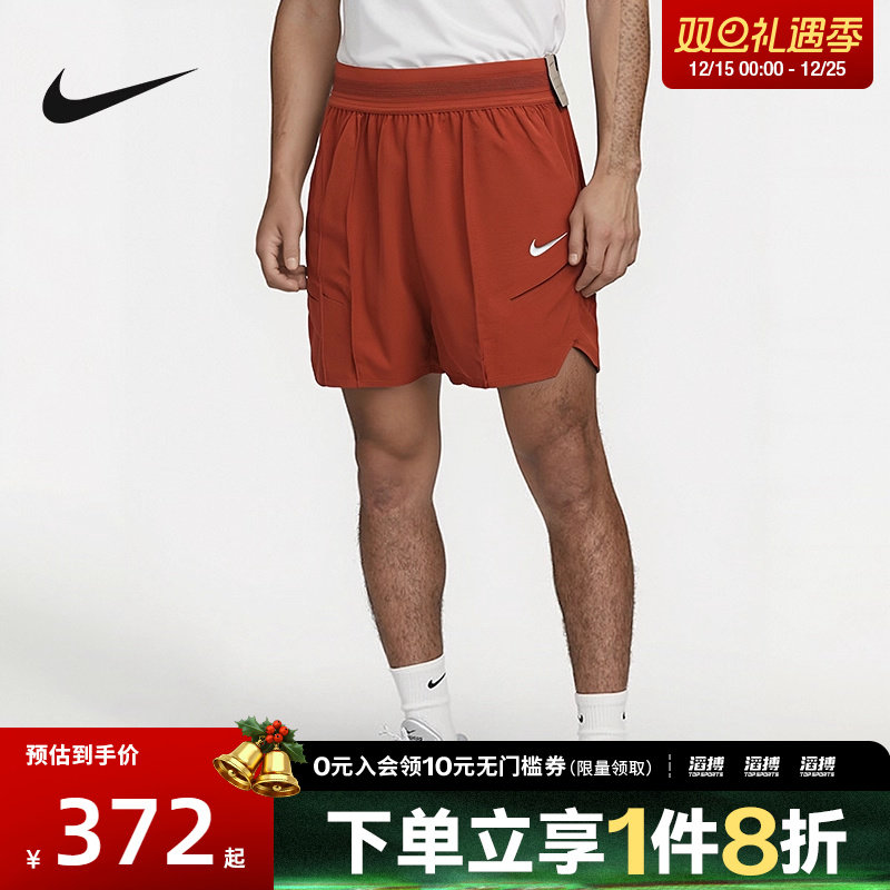 耐克男子训练短裤HM6741-832