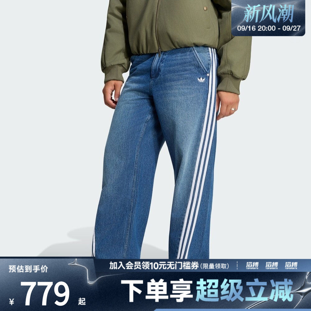 adidas阿迪达斯三叶草男子A6 DENIM运动休闲长裤LH3341