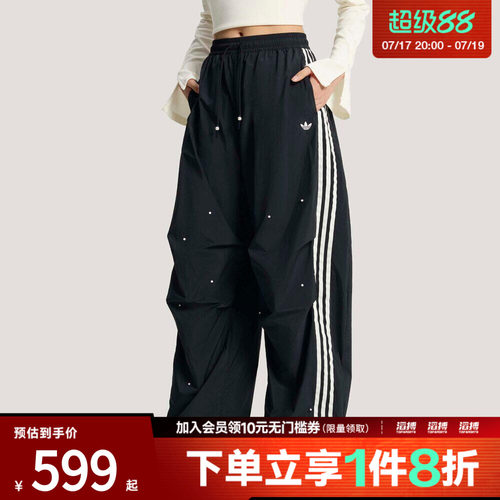 「滔搏运动」adidas阿迪达斯三叶草女子梭织珠饰宽松阔腿裤KS2865