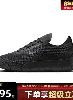 NIKE耐克男鞋NIKE FREE运动训练跑步鞋HF1078-001